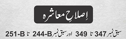 Click to view full add